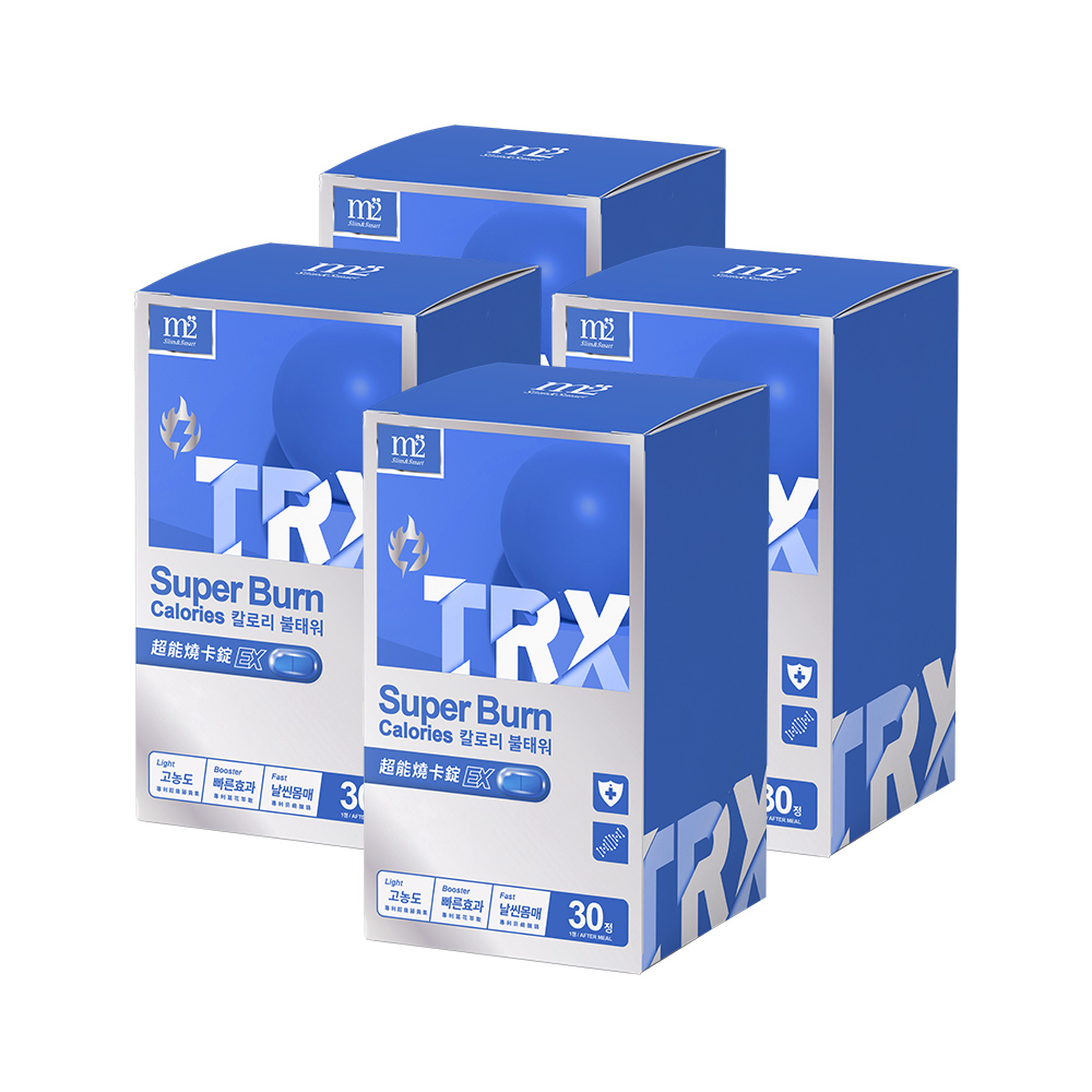 【m2 美度】超能窈窕錠EX-TRX燒卡錠 (30顆/盒)x4盒