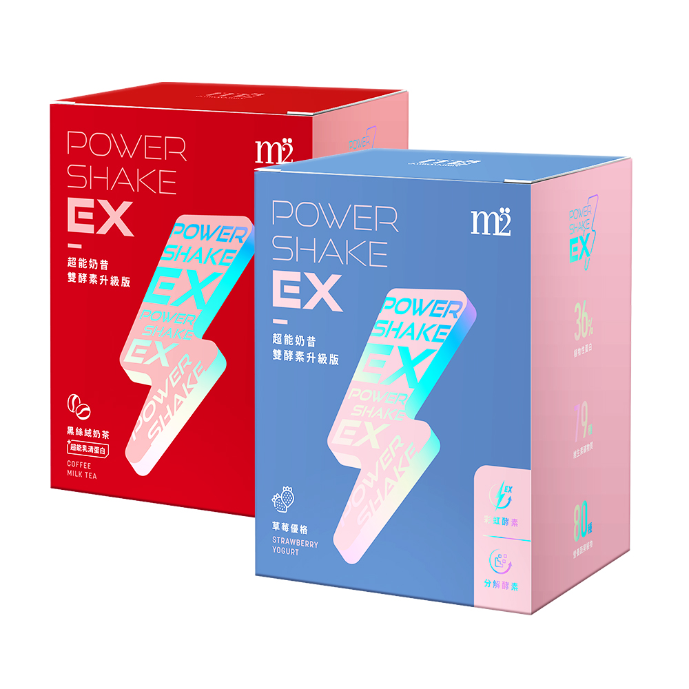 【m2美度】 Power Shake EX 超能奶昔升級版-黑絲絨奶茶EX(7包/盒)x1盒+草莓優格EX(8包/盒)x1盒