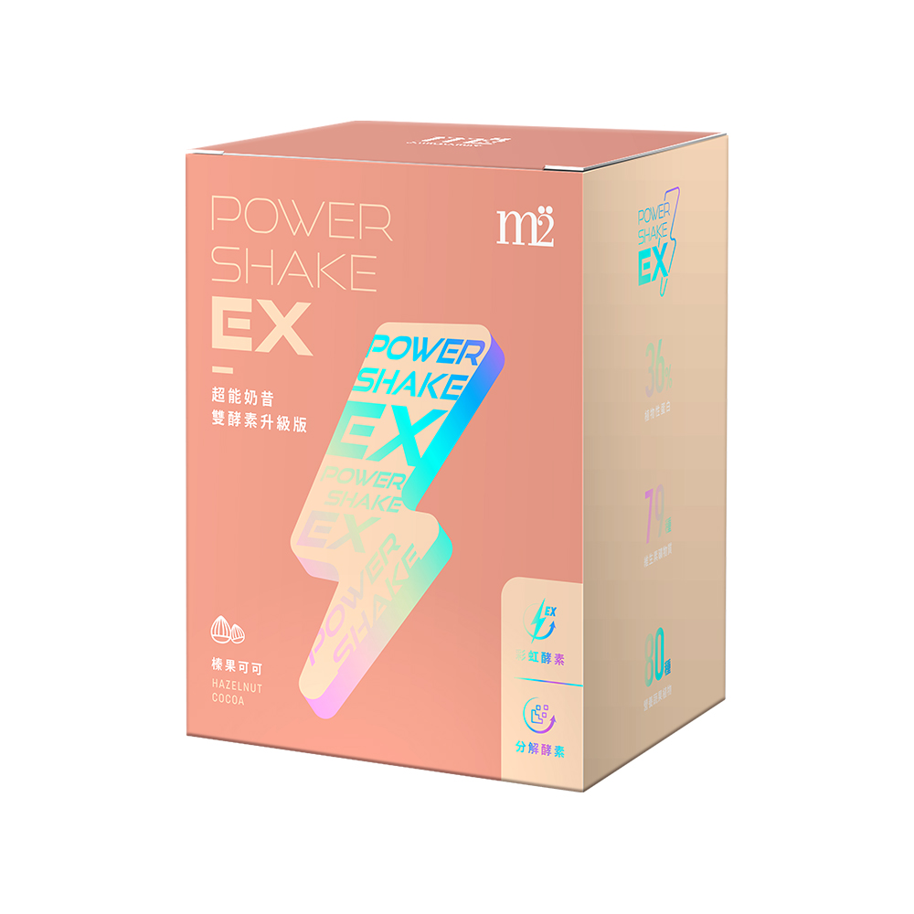 【m2 美度】PowerShake EX 超能奶昔升級版-榛果可可EX(8包/盒)