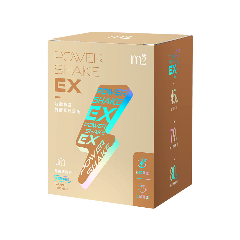 【m2 美度】PowerShake EX 超能奶昔升級版-焦糖瑪奇朵碎片(7入/盒)
