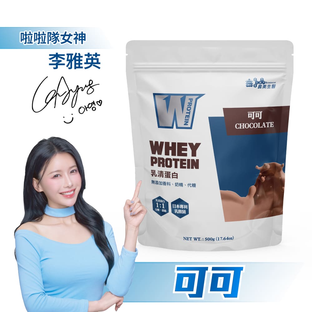 義美生醫 W PROTEIN乳清蛋白飲500g-可可