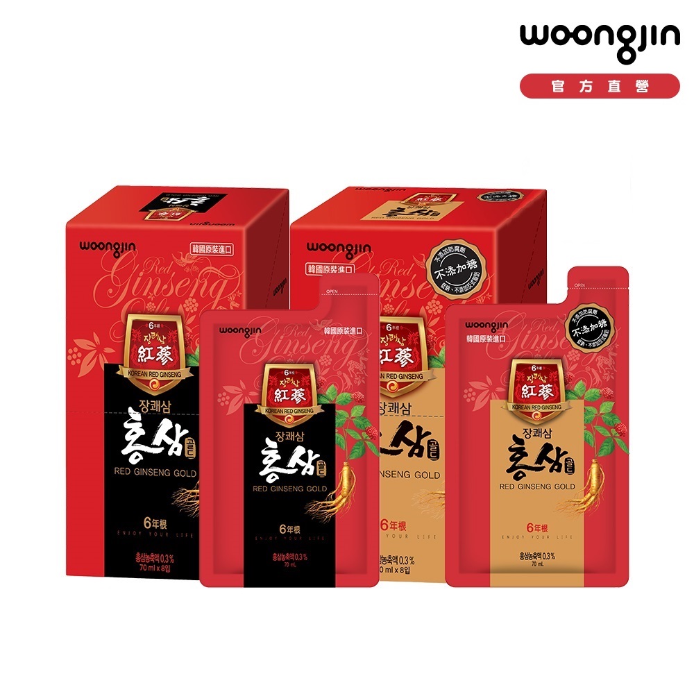 韓國熊津紅參飲(70ml/包)x8入組-原味/無糖