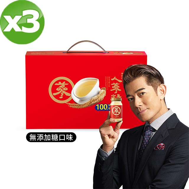 老協珍人參精禮盒 無糖(60ml x14入x3盒)