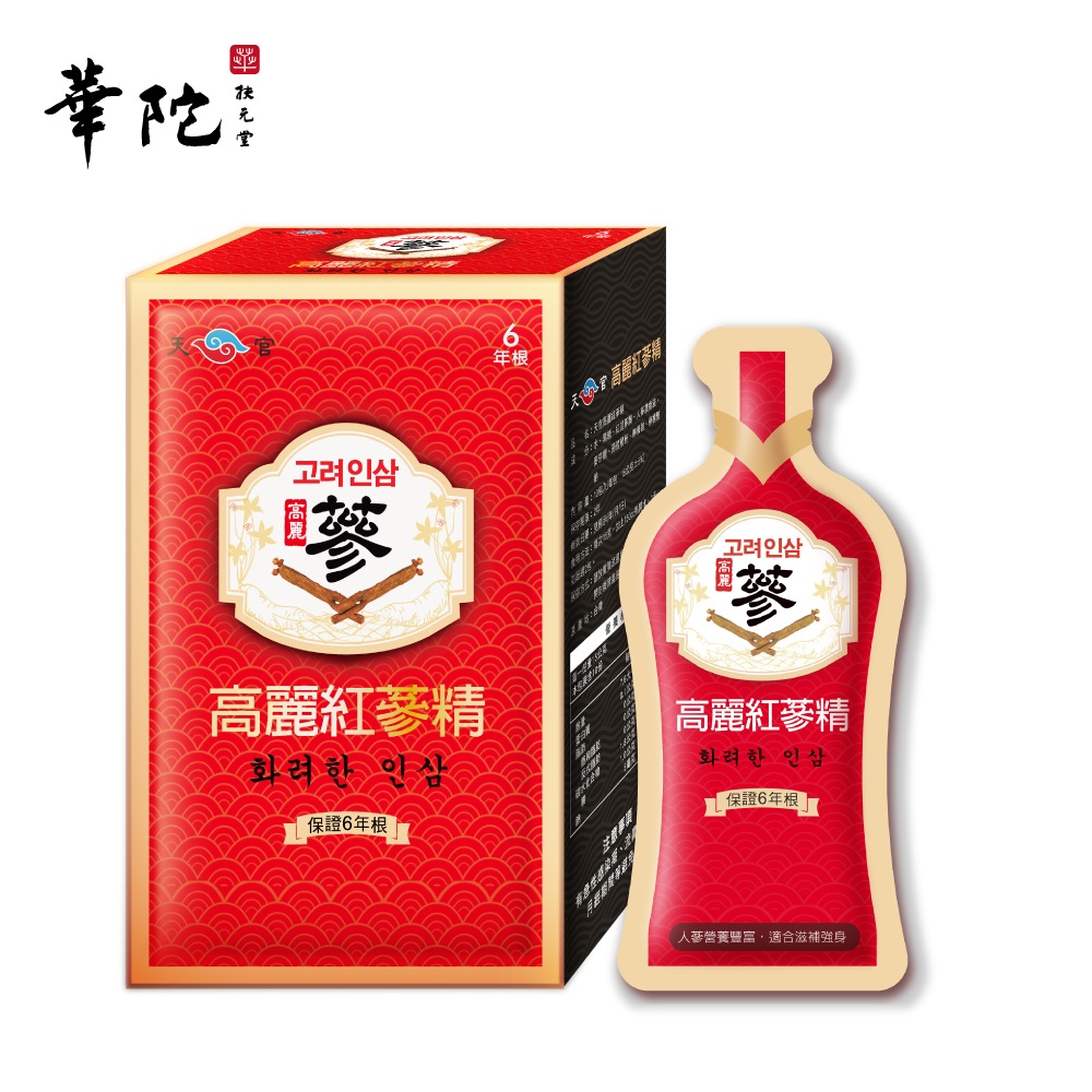 華陀扶元堂 高麗紅參精(15ml/包；10包/盒)1盒組