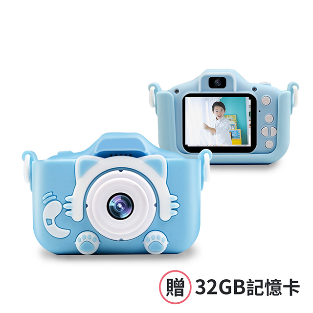 萌寵貓咪 童趣相機(送32GB記憶卡)-寶貝藍