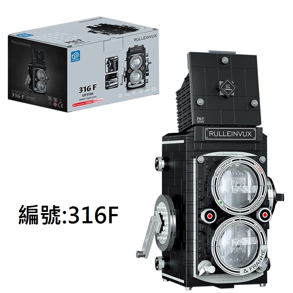 相機造型積木/攝影機/復古相機/迷你/益智 (316F款)