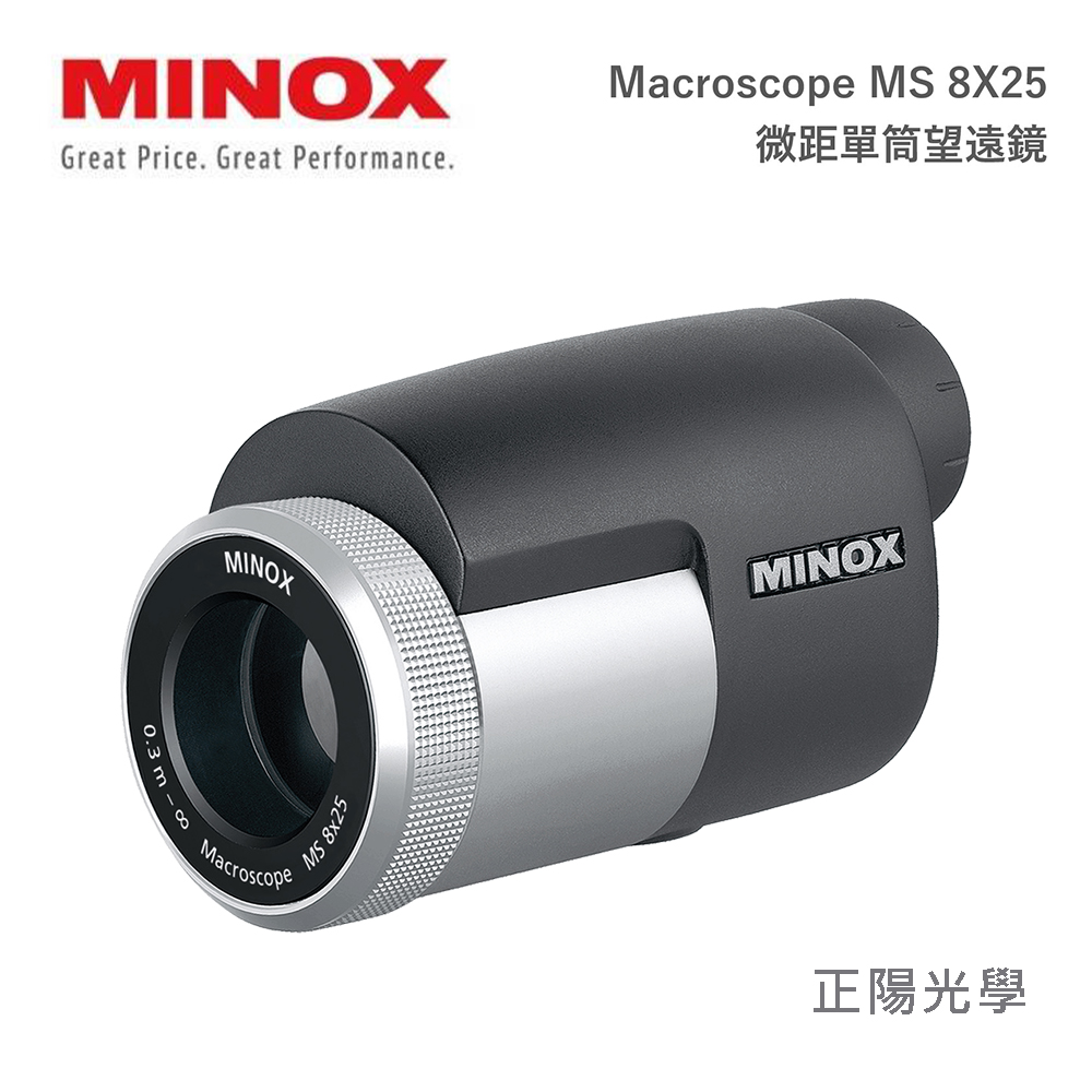 Minox Macroscope MS 8x25 微距掌上型單筒望遠鏡