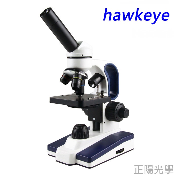 hawkeye 單眼學生型 40倍-1500倍 上下光源 LED 生物顯微鏡
