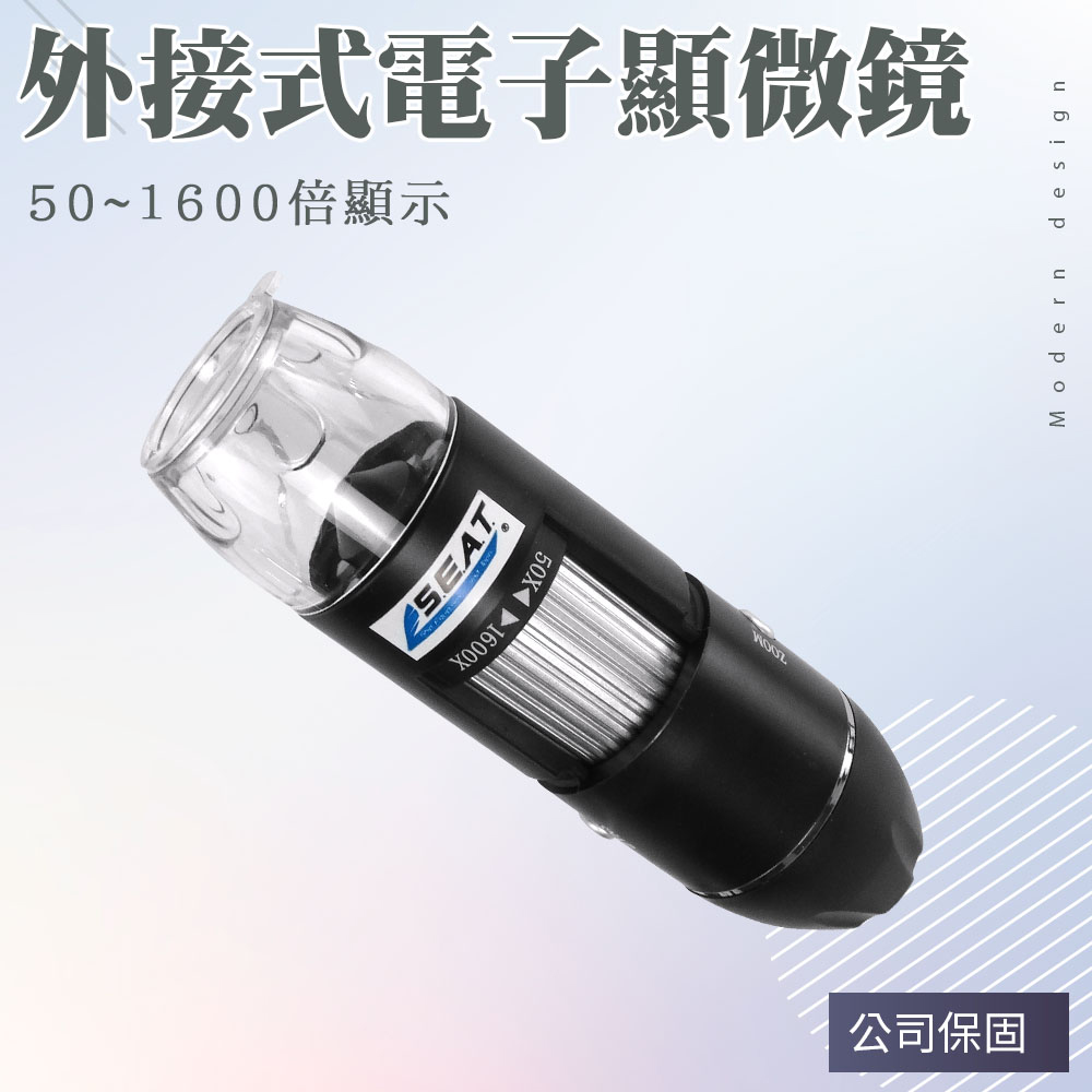 電子顯微鏡外接式/50~1600倍顯示+附ABS升降平臺 B-MS1600+