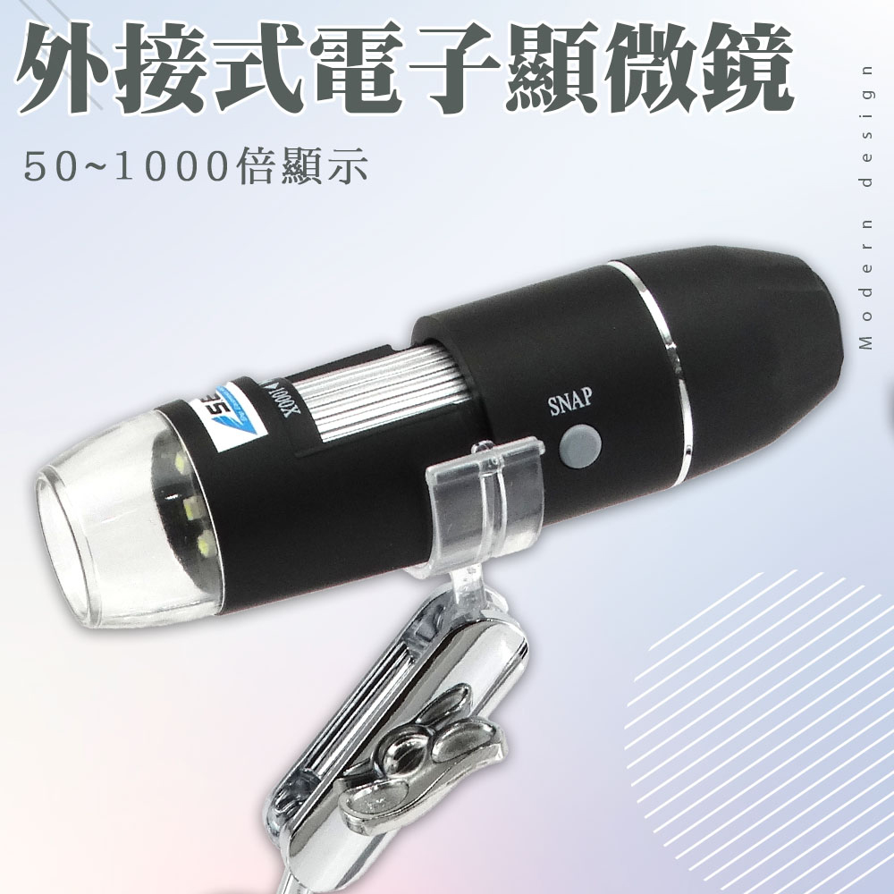 電子顯微鏡外接式/50~1000倍顯示 851-MS1000