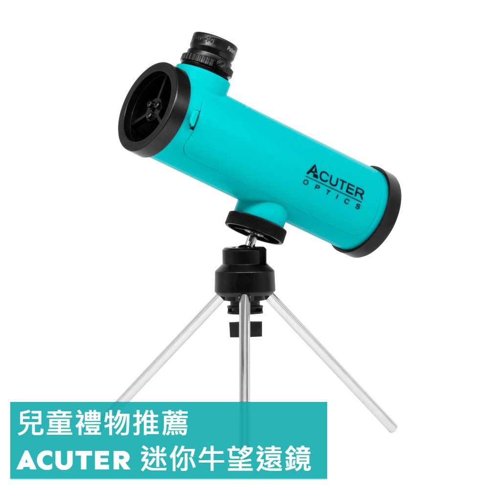 Acuter 【迷你牛】 50mm 迷你牛頓式天文望遠鏡