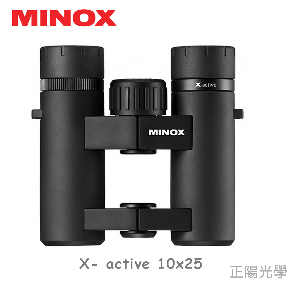 Minox X-active 10x25 雙筒定焦望遠鏡