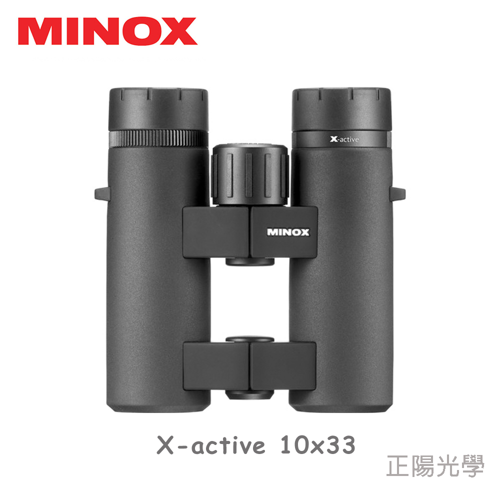 Minox X-active 10x33 雙筒定焦望遠鏡