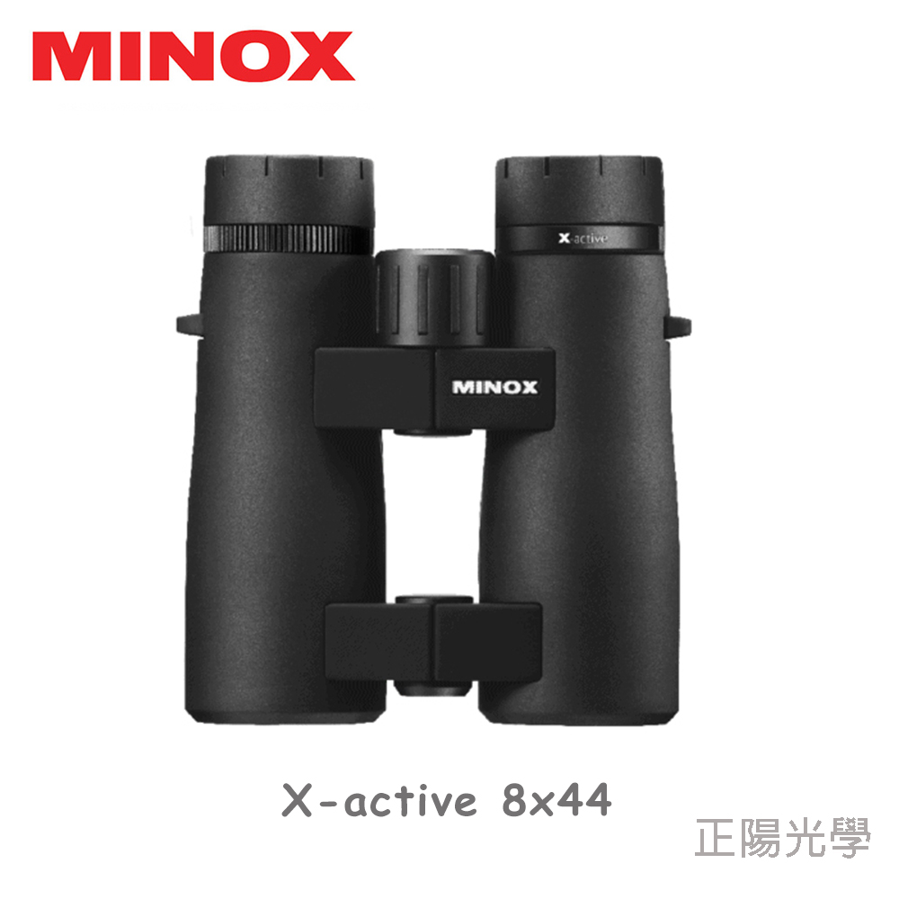 Minox X-active 8x44 雙筒定焦望遠鏡