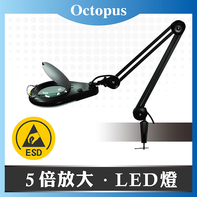 【Octopus章魚牌】防靜電LED照明放大鏡5倍