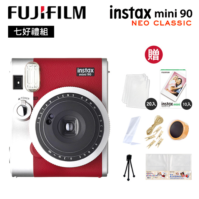 【豪華7件組】富士 FUJIFILM instax mini90 拍立得 相機 紅色 (公司貨)