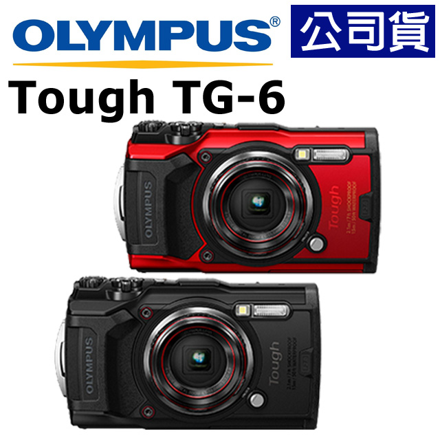 OLYMPUS Stylus Tough TG-6 公司貨