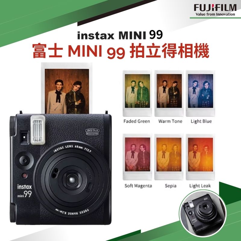 FUJIFILM 富士 instax mini 99 拍立得相機 馬上看 即可拍＋空白底片一捲 (平輸)