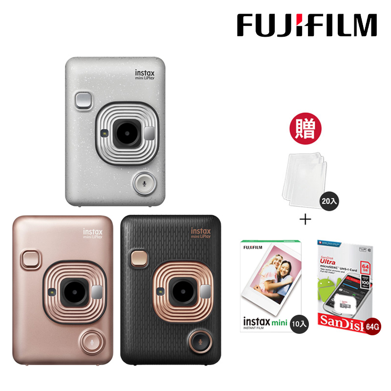 FUJIFILM instax mini LiPlay 馬上看相機 印相機 (公司貨)