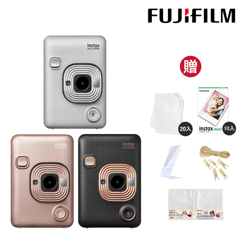 超值6件組 FUJIFILM instax mini LiPlay 馬上看相機 印相機 (公司貨)