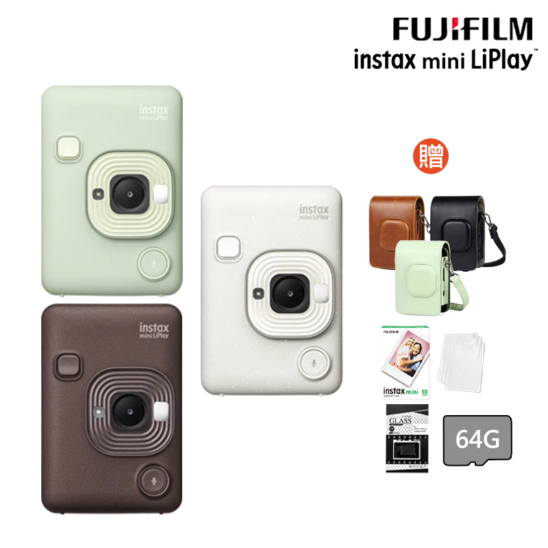 FUJIFILM 富士 instax mini LiPlay馬上看相機 印相機 (公司貨)