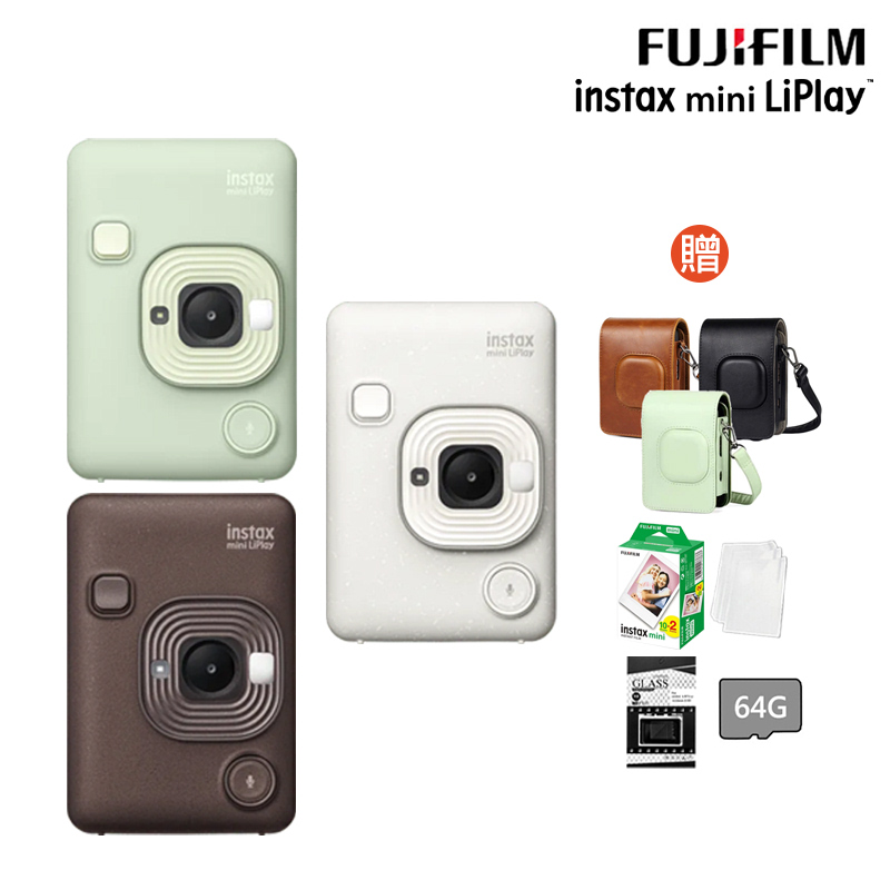 FUJIFILM 富士 instax mini LiPlay馬上看相機 印相機 (公司貨)