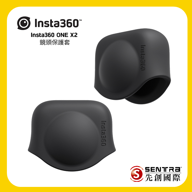 Insta360 One X2鏡頭保護套