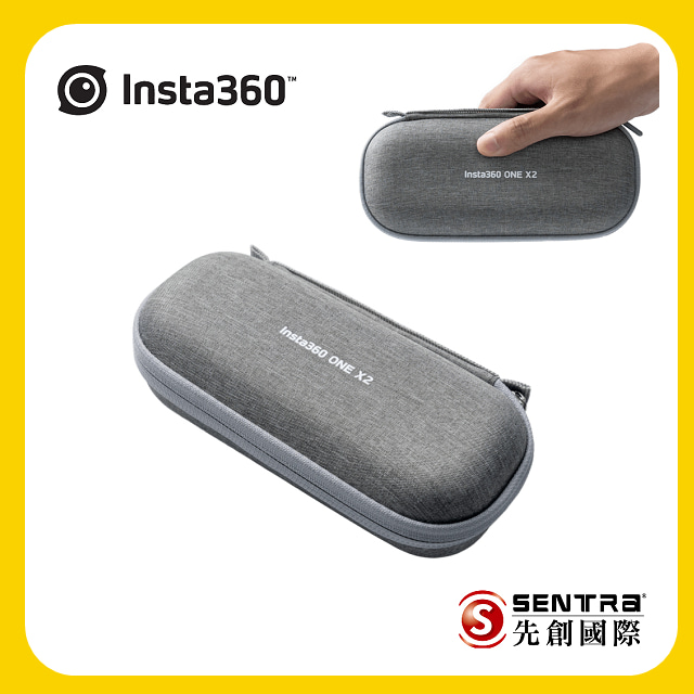 Insta360 One X2便攜收納包