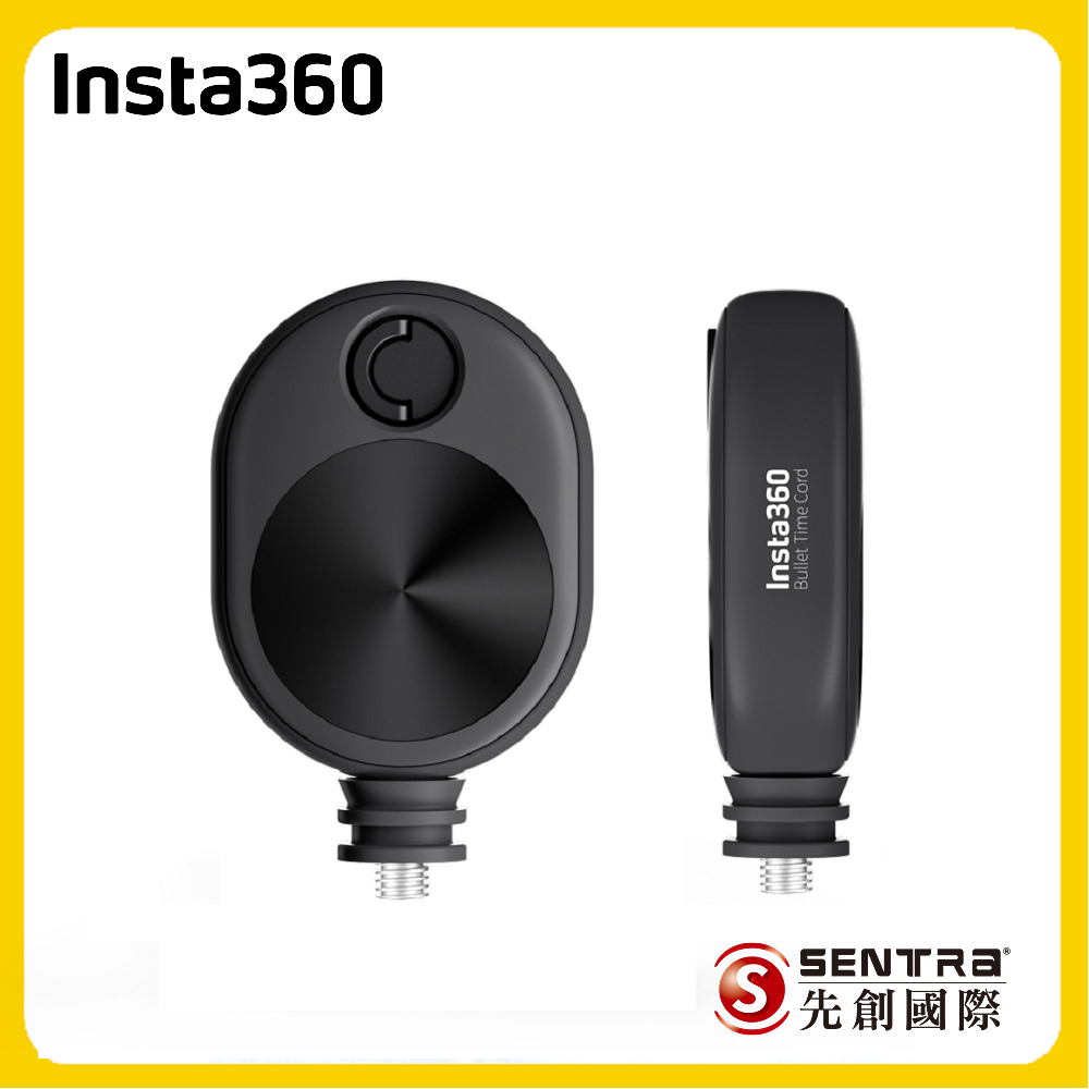 Insta360 迷你子彈時間繩盒