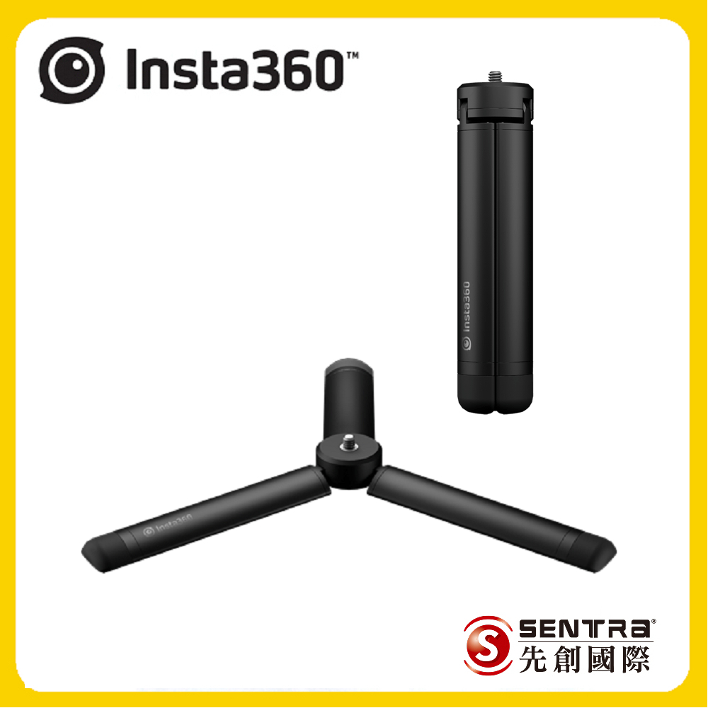 Insta360 戶外三腳架