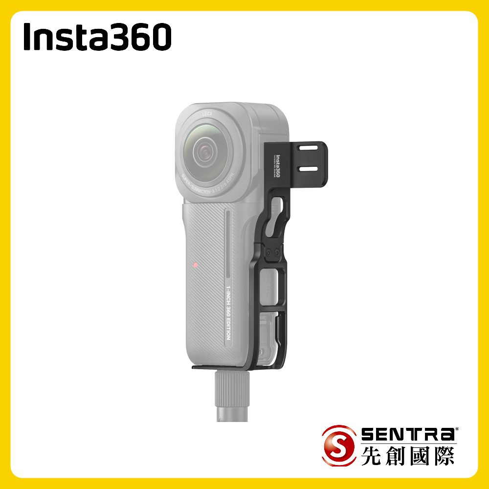 Insta360 ONE RS 1英吋全景專用隱形麥克風支架