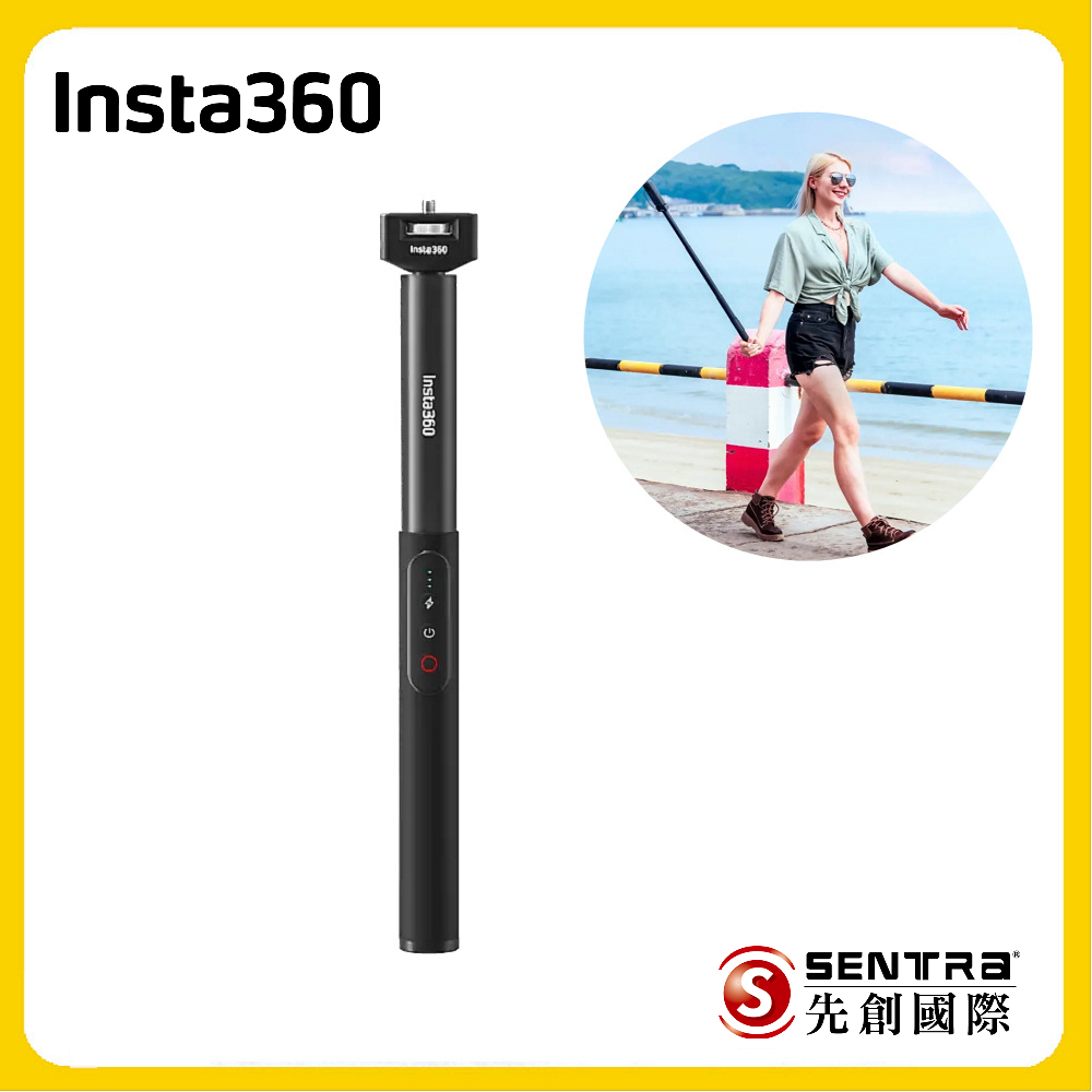 Insta360 充電遙控自拍棒