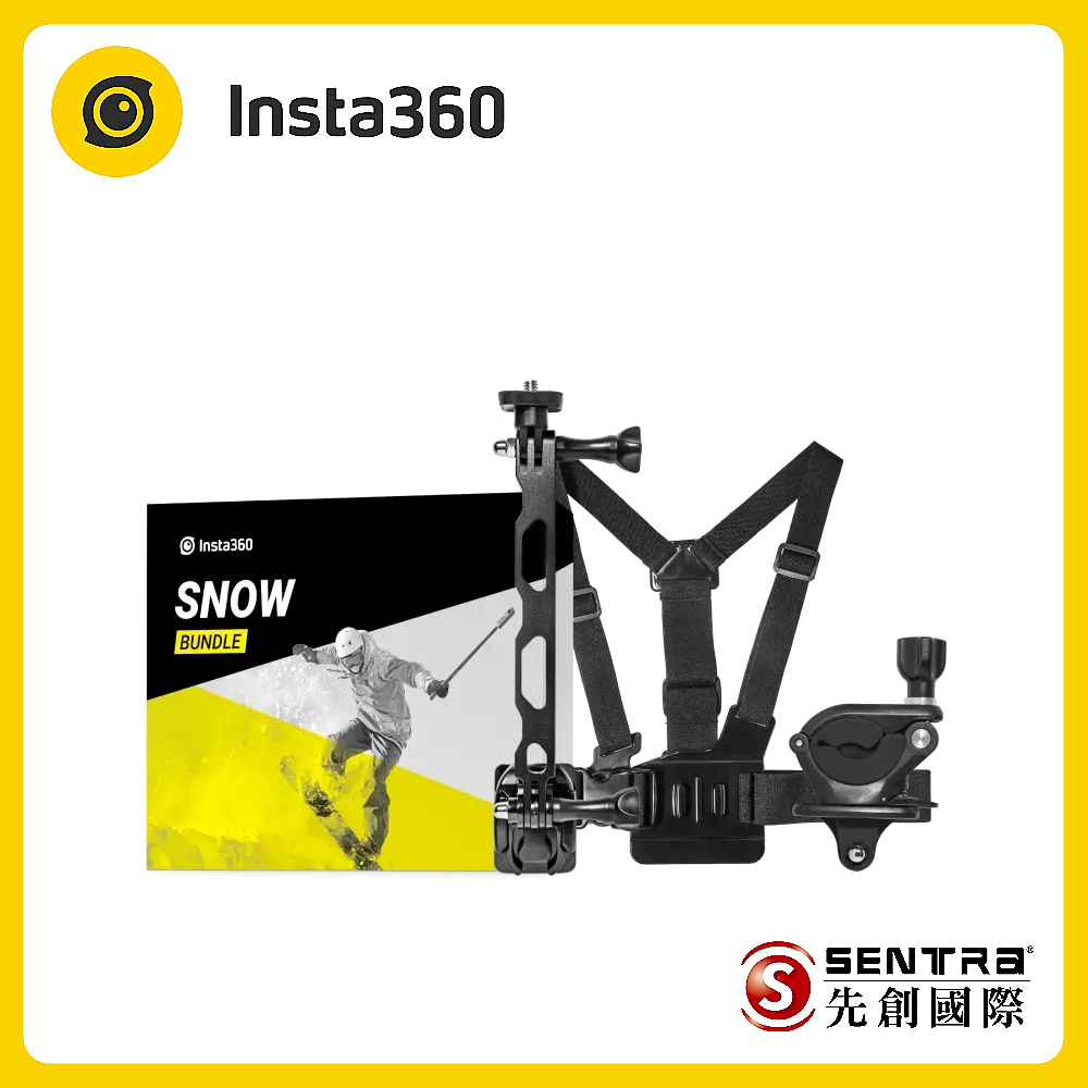 Insta360 滑雪配件套餐