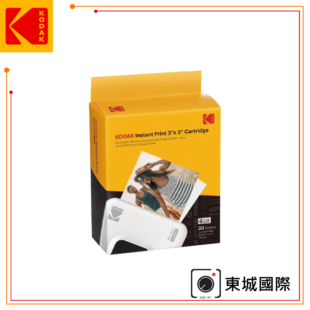 KODAK 柯達 MINI 3 & MINI SHOT3專用 3*3吋相片紙連墨盒(30張) 1入 東城代理商公司貨