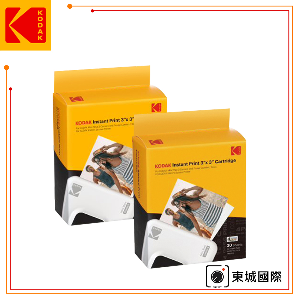 KODAK 柯達 MINI 3 & MINI SHOT3專用 3*3吋相片紙連墨盒(30張) 2入 東城代理商公司貨