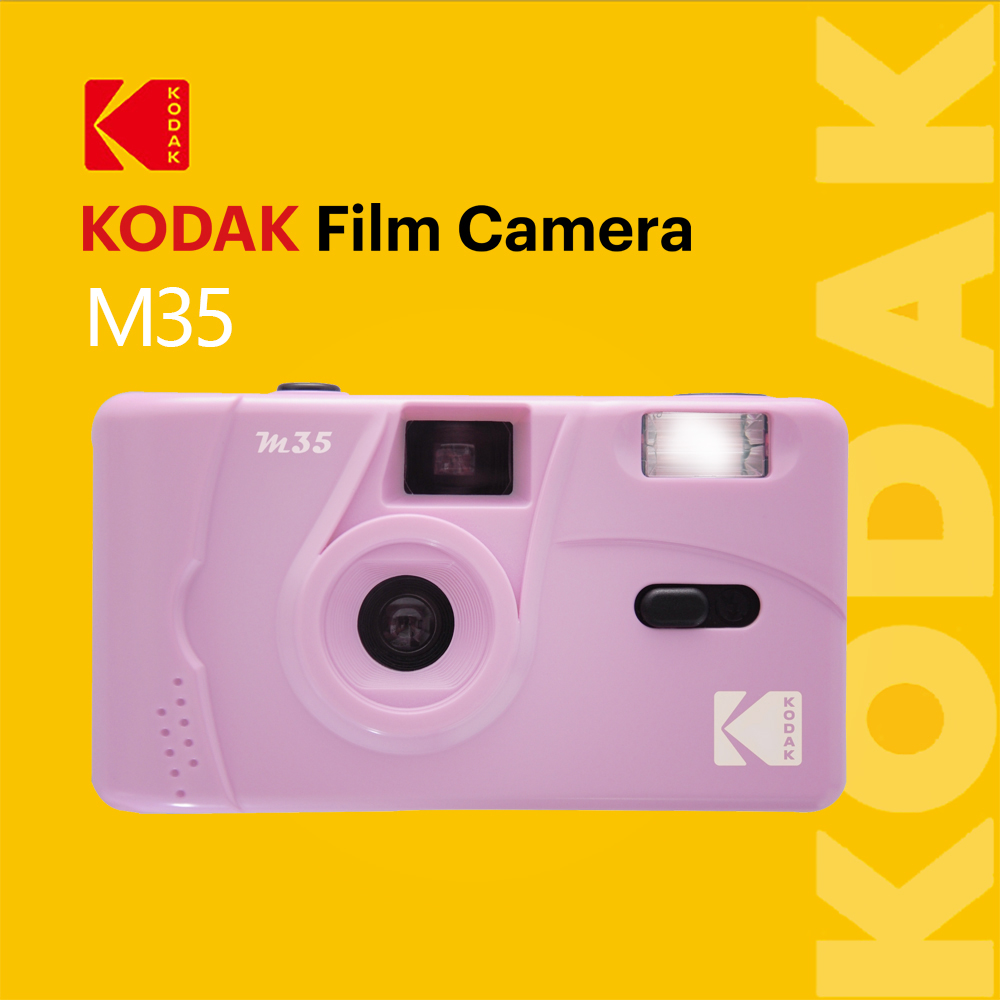 KODAK M35 Film Camera 底片相機(紫)