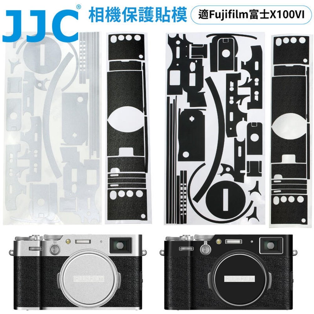 JJC富士Fujifilm副廠X100VI相機包膜保護貼膜SS-X100VI保護膜(X100 VI六代)
