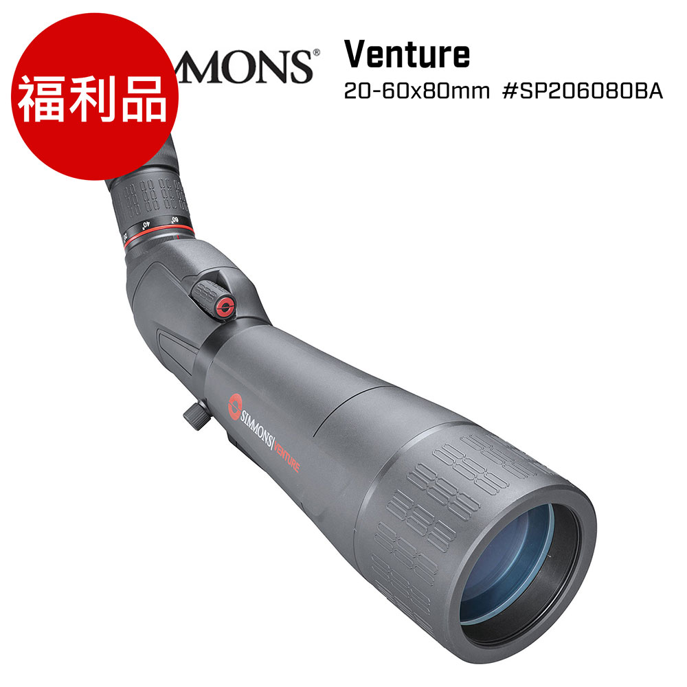 (福利品)【美國 Simmons 西蒙斯】Venture 20-60x80mm 防水大口徑單筒望遠鏡 SP206080BA (公司貨)