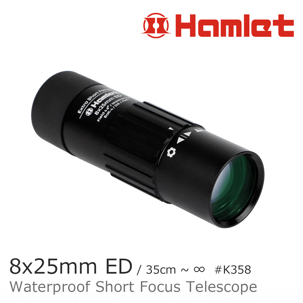 【Hamlet 哈姆雷特】8x25mm 極緻ED防水短焦微距望遠鏡【K358】