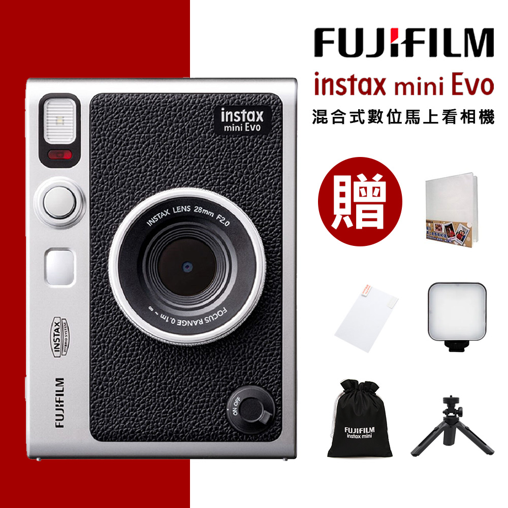 富士 instax mini Evo 混合式數位馬上看相機 公司貨