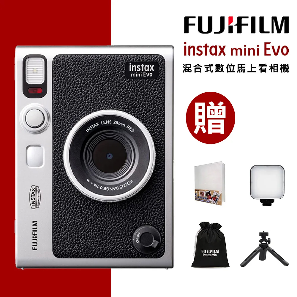 富士 instax mini Evo 混合式數位馬上看相機 公司貨