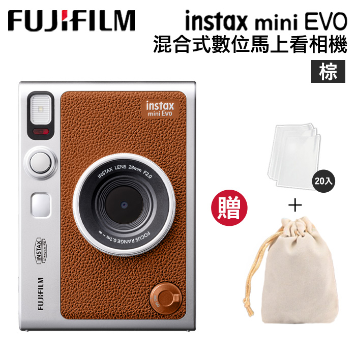 FUJIFILM 富士 Instax Mini EVO 拍立得相機 印相機 棕色 (公司貨)