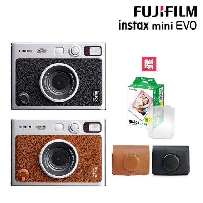 【皮套20張底片組合】FUJIFILM 富士 Instax Mini EVO 拍立得相機 印相機 黑色 棕色 (公司貨)