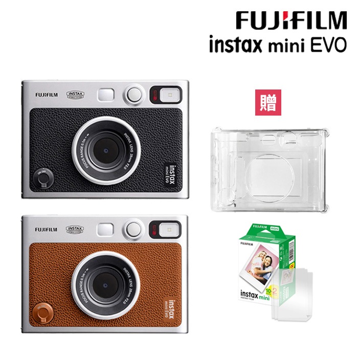 【水晶殼20張底片組合】FUJIFILM 富士 Instax Mini EVO 拍立得相機 印相機 黑色 棕色 公司貨