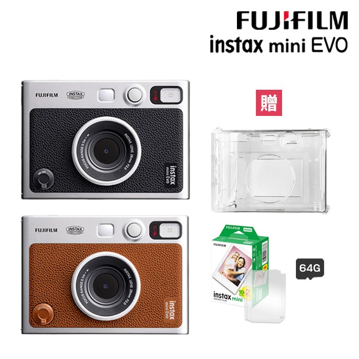 【水晶殼20張底片64G卡】FUJIFILM 富士 Instax Mini EVO 拍立得相機 印相機 黑色 棕色 公司貨