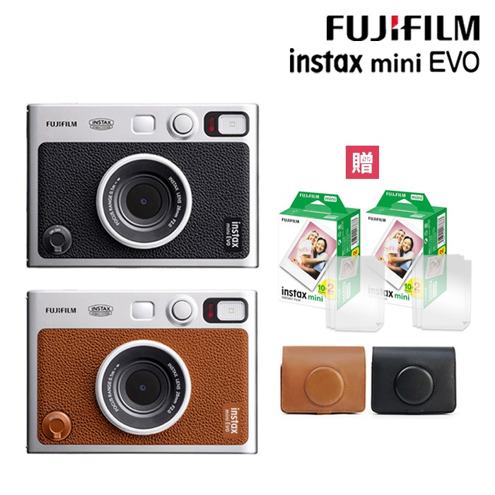 【皮套40張底片組合】FUJIFILM 富士 Instax Mini EVO 拍立得相機 印相機 黑色 棕色 (公司貨)