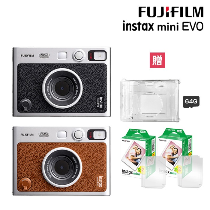 【水晶殼40張底片64G】FUJIFILM 富士 Instax Mini EVO 拍立得相機 印相機 黑色 棕色 公司貨
