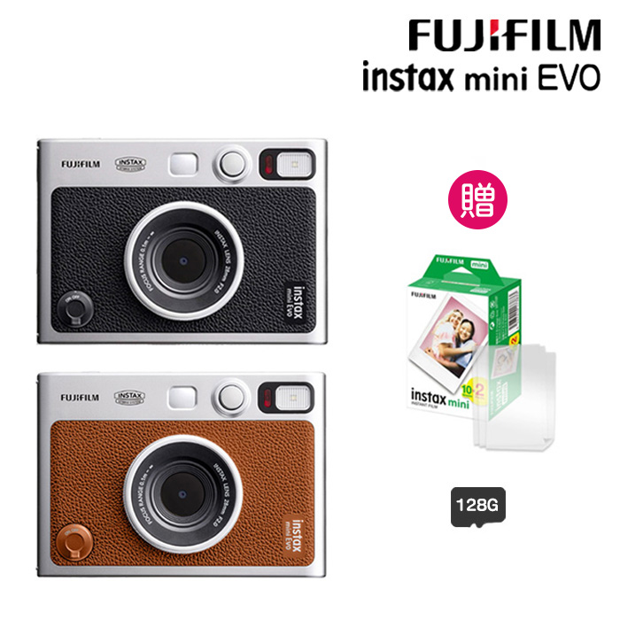 【128G卡20張底片組合】FUJIFILM 富士 Instax Mini EVO 拍立得相機 印相機 黑/棕色 (公司貨)