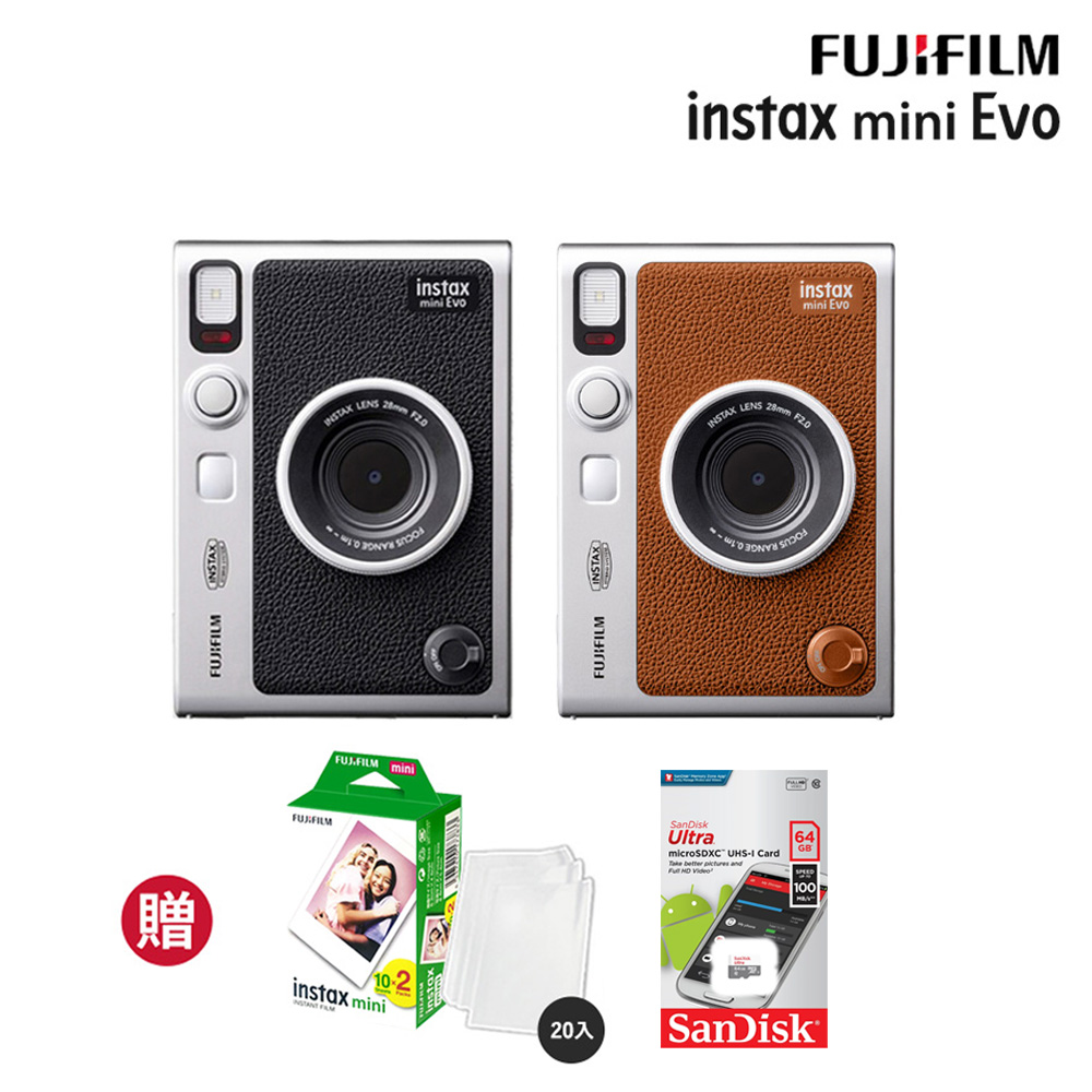 【64G卡20張底片組合】FUJIFILM 富士 Instax Mini EVO 拍立得相機 印相機 黑/棕色 (公司貨)