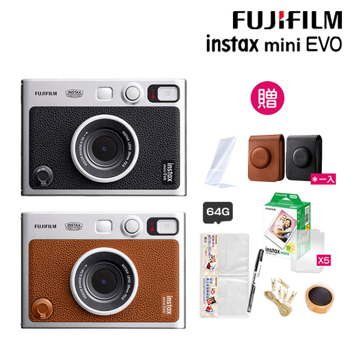 【豪華9入組合】FUJIFILM 富士 Instax Mini EVO 拍立得相機 印相機 黑/棕色 (公司貨)